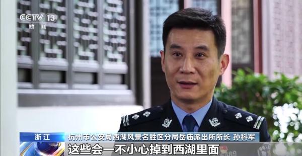 假期爬山游湖 物品掉落怎么办？看民警自制“钓包神器”