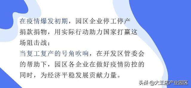 企业有力量——长城汽车徐水售后分公司跨越万里的保障