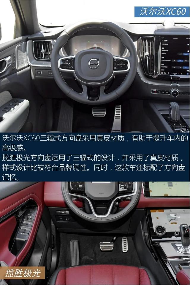 路虎揽胜极光：2.0T+9AT+四驱，还有8万多优惠，你选ta还是XC60？