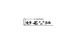 汽车装潢起名(2022最新最全装饰公司名字大全，送给装修公司名字)