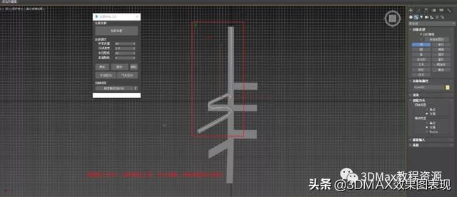 3DMax—快速制作汽车行驶动画