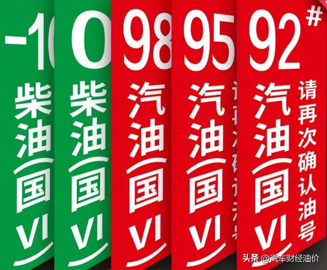 加油站马上要换油了！我国车用汽油即将再升级，2023年1月1日执行