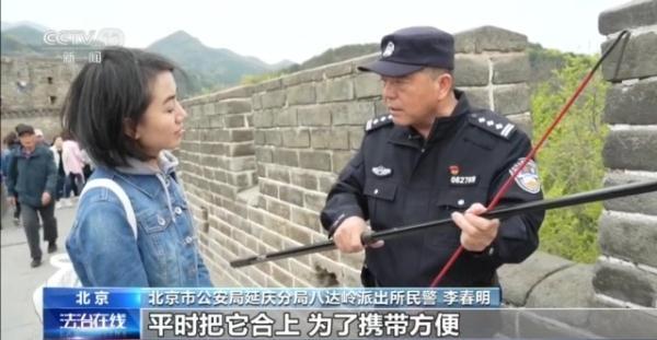 假期爬山游湖 物品掉落怎么办？看民警自制“钓包神器”