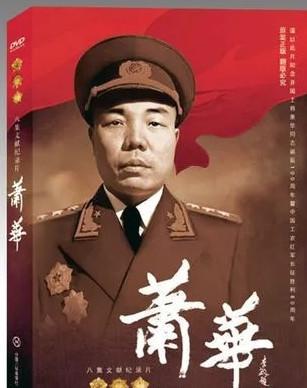 平定暴乱后发现，鬼子中将竟潜伏我军司令部烧锅炉，少将在修汽车