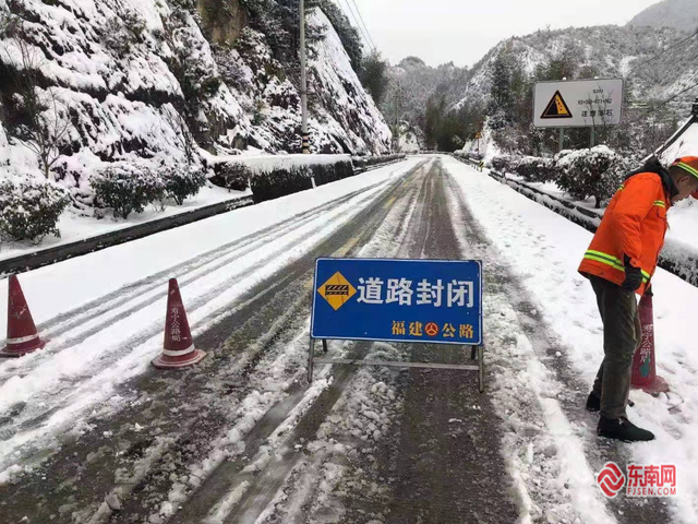 最新！福建这些道路封闭，景区通知