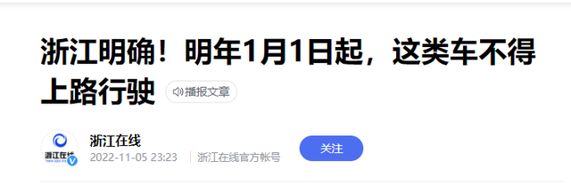 明确了！电动车、三轮车明确上路需要“3大件”，有2类车不能上路