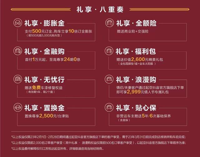 售价11.29万-14.39万元，悦达起亚新款K3正式上市