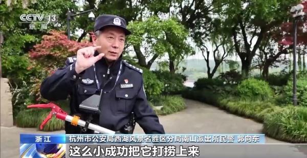 假期爬山游湖 物品掉落怎么办？看民警自制“钓包神器”