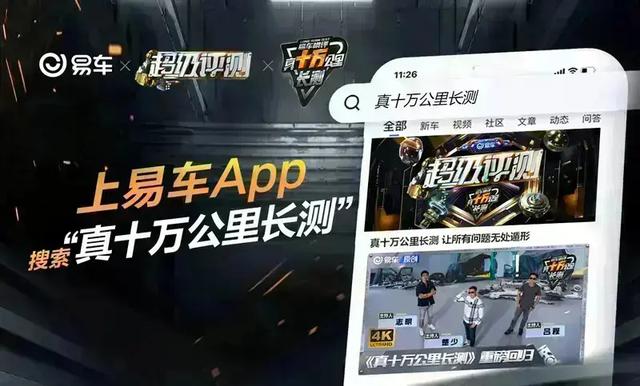 神龙汽车第四代360THP发动机量产下线 新标致408龘龘款将首搭