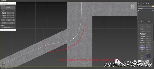 3DMax—快速制作汽车行驶动画