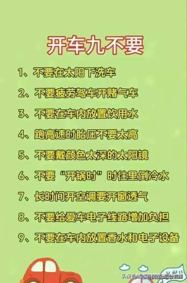 各个汽车品牌优缺点顺口溜，终于有人整理出来了，收藏起来看看吧