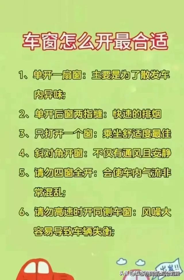 各个汽车品牌优缺点顺口溜，终于有人整理出来了，收藏起来看看吧