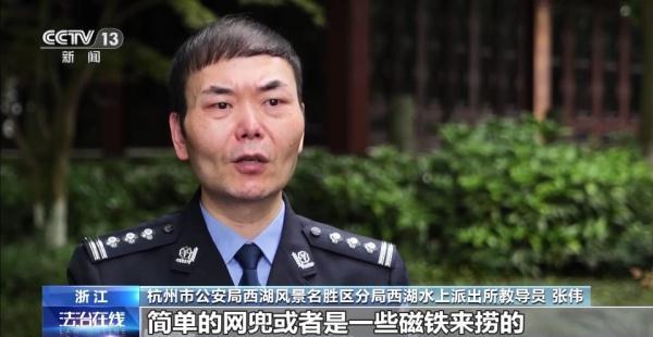 假期爬山游湖 物品掉落怎么办？看民警自制“钓包神器”