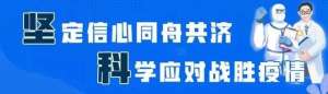 杜桥至义乌汽车时刻表(最新消息象山部分县外班车恢复运行)