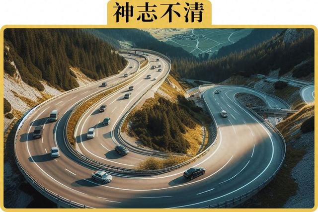 过年回家一口气开1000km，是种什么体验