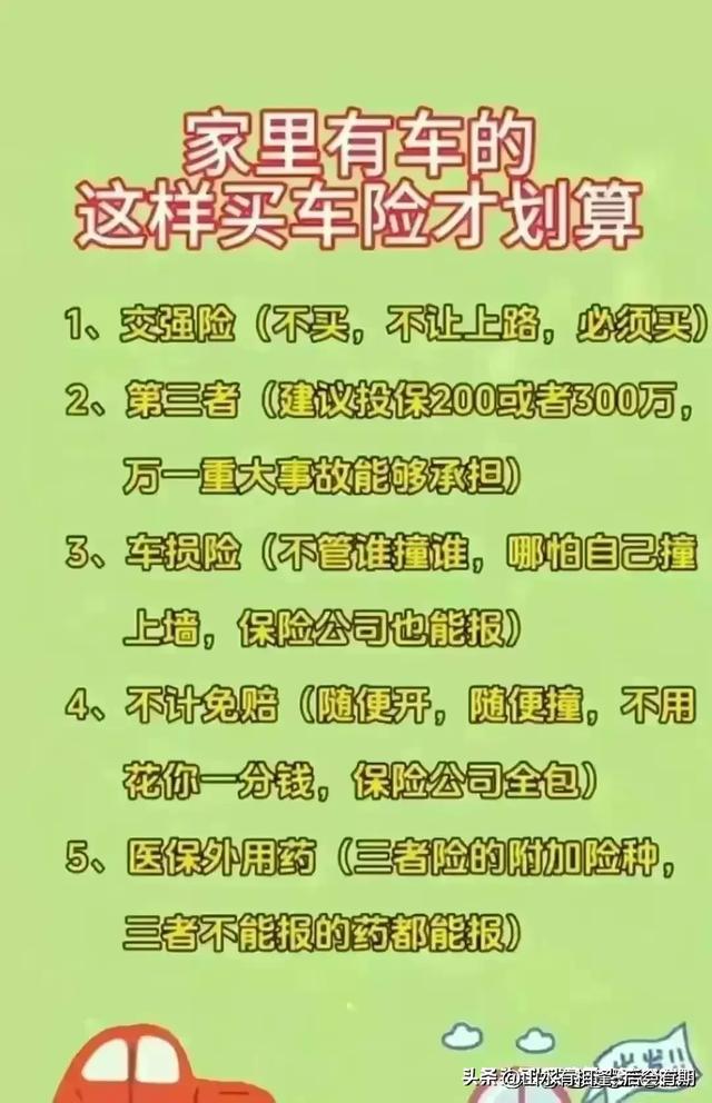 各个汽车品牌优缺点顺口溜，终于有人整理出来了，收藏起来看看吧