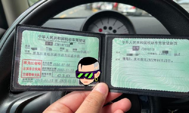 才知道！持有哪一个驾驶证，摩托车、电动车、三轮车、汽车都能开