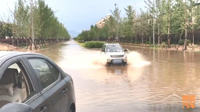 下暴雨路被淹了，千万别一脚油门冲过去，免得肠子悔青都没用