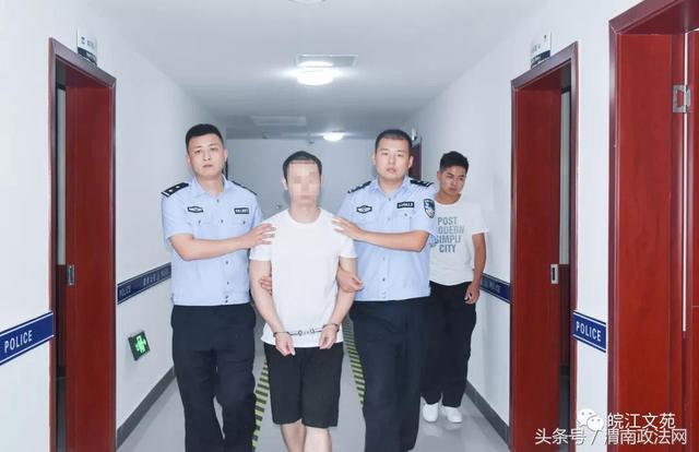 八年前残忍杀害少女的公安部B级逃犯，如今终于落网了！