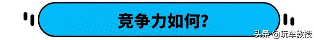 只要15.28万起！创维汽车EV6上市 网友：这造车比PPT还快