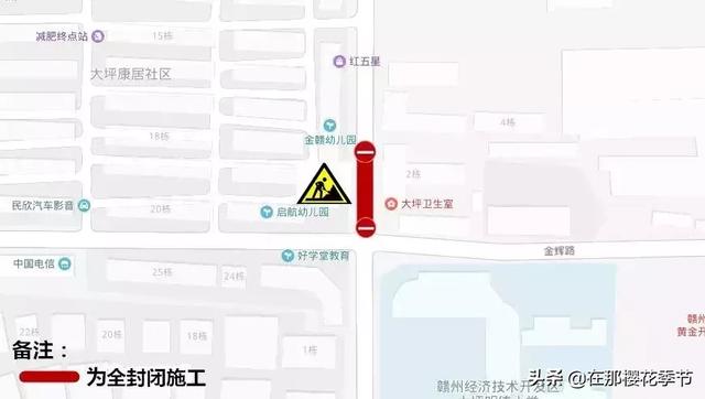 赣州市10条公交线路临时调整！别坐错车！