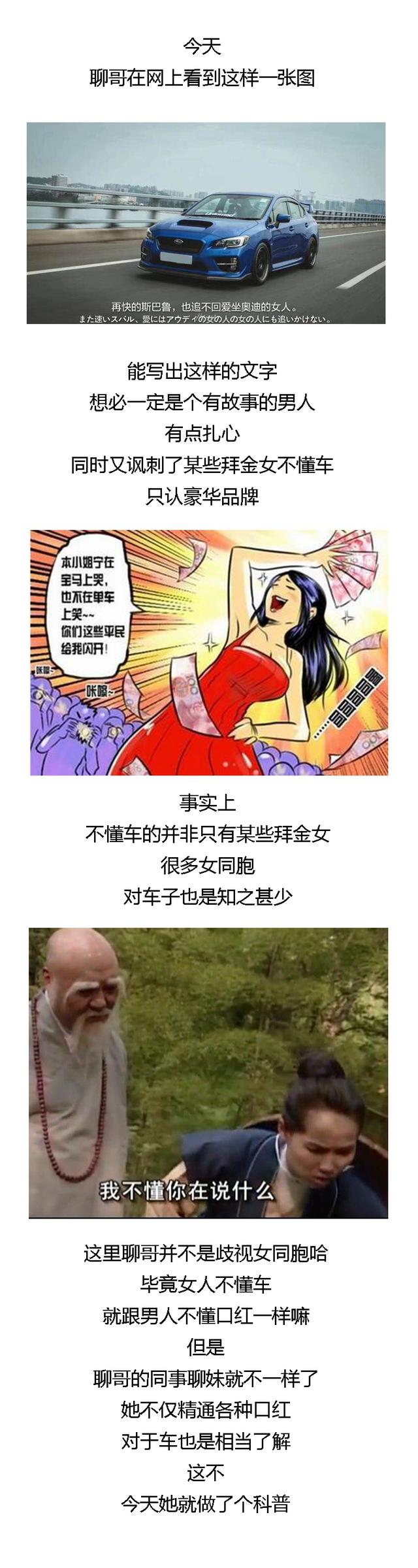 口红和汽车有什么共同点？男女有何区别？看完你就知道