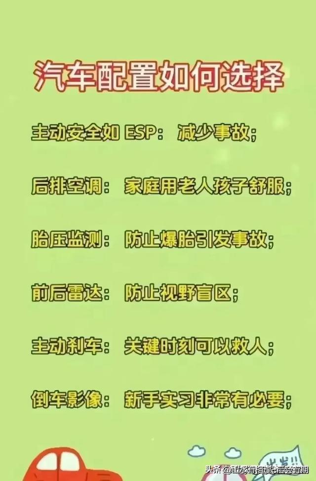 各个汽车品牌优缺点顺口溜，终于有人整理出来了，收藏起来看看吧