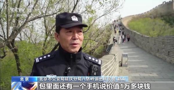 假期爬山游湖 物品掉落怎么办？看民警自制“钓包神器”