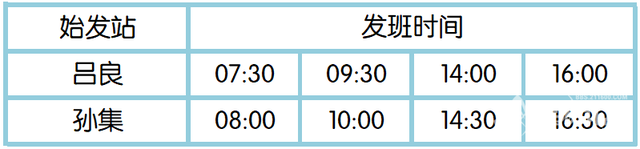 淮安金湖公交最新公交运营方案！