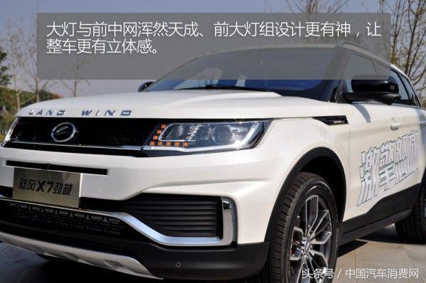 超动感激擎SUV 试驾全新陆风X7劲越