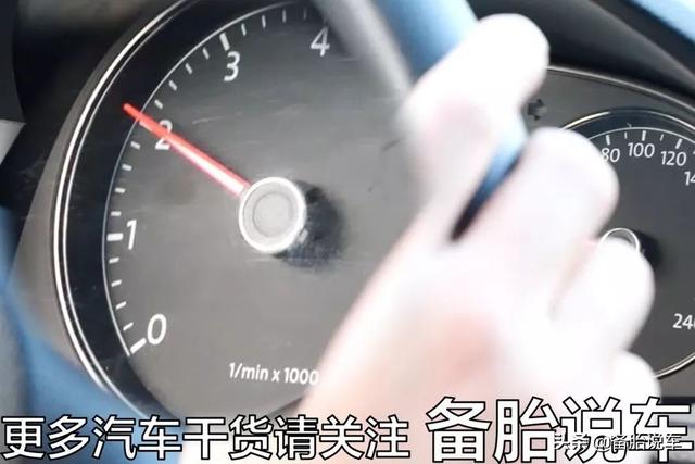 坡道起步总是熄火溜车？用这个方法完美解决，比教练的方法更好用