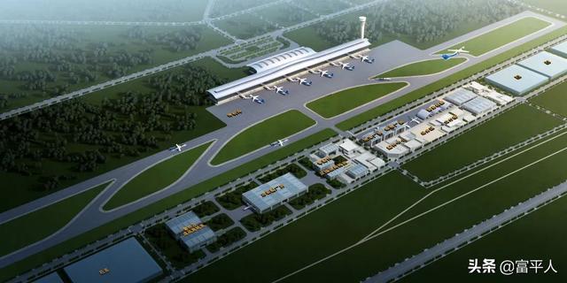 富平（富阎）建设通用机场的规划与未来前景！