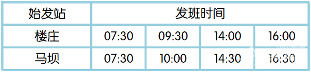 淮安金湖公交最新公交运营方案！