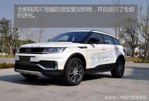 劲汽车(超动感激擎SUV 试驾全新陆风X7劲越)