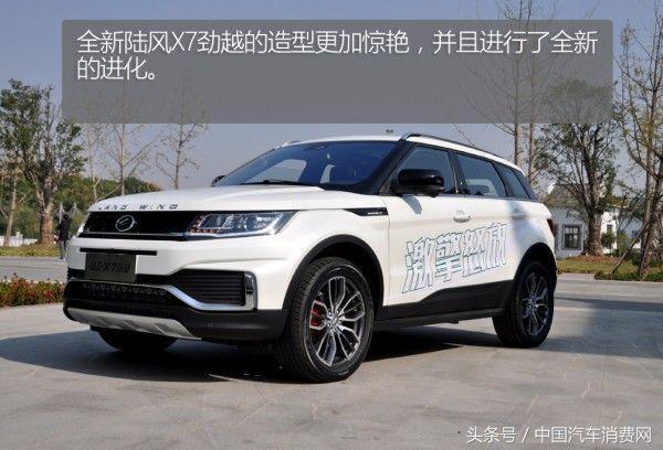 超动感激擎SUV 试驾全新陆风X7劲越