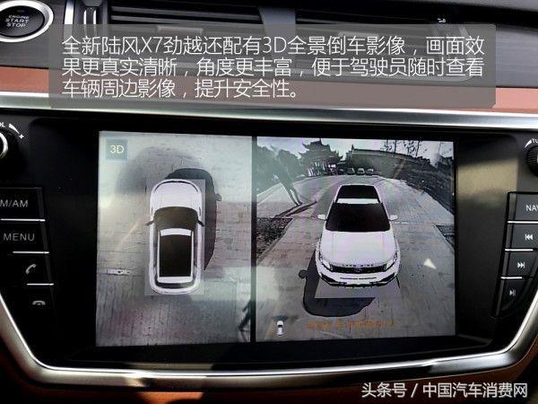 超动感激擎SUV 试驾全新陆风X7劲越