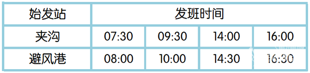 淮安金湖公交最新公交运营方案！