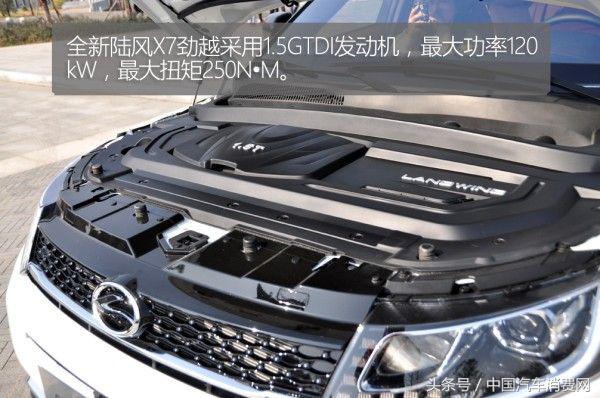 超动感激擎SUV 试驾全新陆风X7劲越