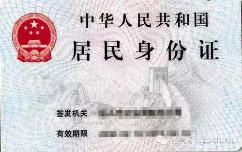 微靖江：超全靖江通讯录来了！你一定用得到