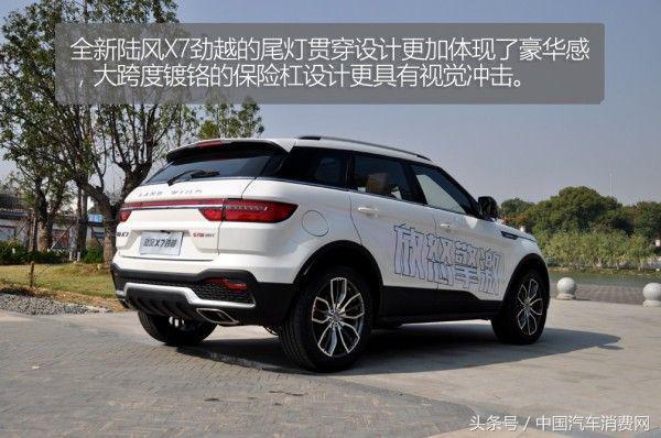 超动感激擎SUV 试驾全新陆风X7劲越