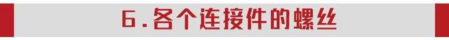 多久以上算是库存车、遇到事故车应该怎么办？这几点妙招请收好