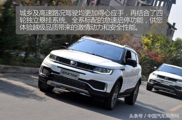 超动感激擎SUV 试驾全新陆风X7劲越