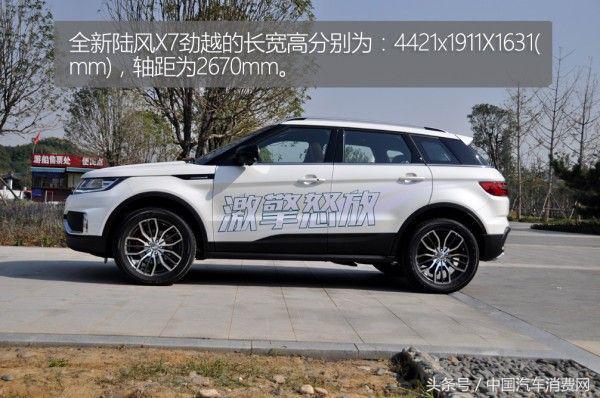 超动感激擎SUV 试驾全新陆风X7劲越