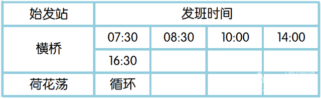 淮安金湖公交最新公交运营方案！